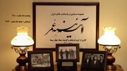 پاسداشت مفاخر فرهنگی ایران در قاب مستند شبکه ۴ سیما