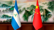 توافق تجارت آزاد چین- نیکاراگوئه لازم الاجرا شد