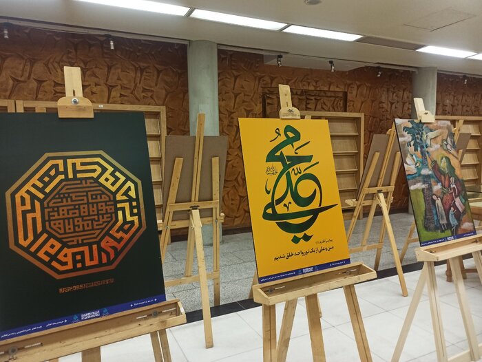 نمایشگاه آثار جشنواره غدیر در شیراز افتتاح شد+فیلم