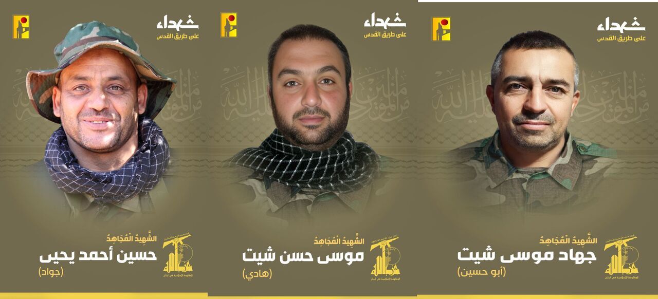 Liban : Le Hezbollah annonce le martyr de trois de ses combattants