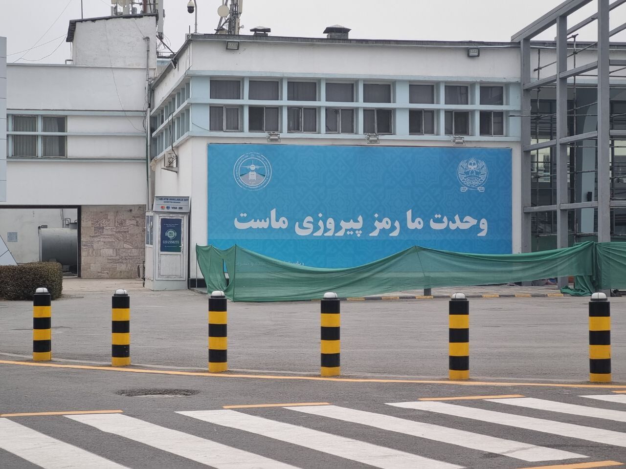 Afghanistan has no plans to restrict use of Persian as official language: Taliban official