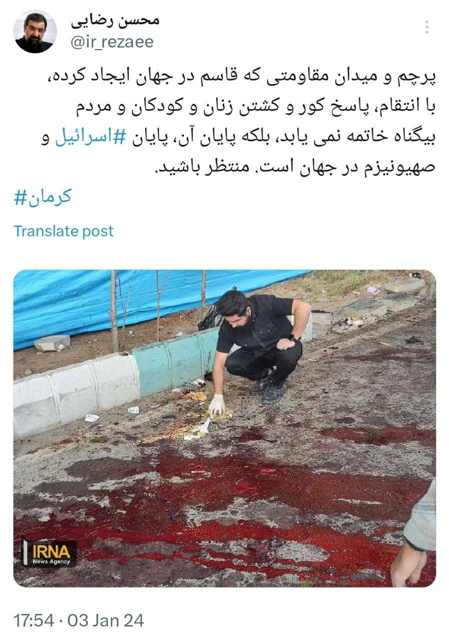 محسن رضایی: منتظر پایان اسراییل باشید