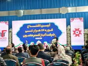 فرماندار ویژه کاشان:۸۵درصد مصوبات ستاد تسهیل شهرستان  برای رفع موانع تولید اجرایی شد