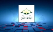 واکنش مجمع علمای یمن به ترور شهید العاروری و انفجارهای تروریستی کرمان
