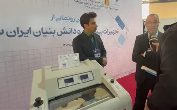 بومی سازی دستگاه تشخیص تومورهای سرطانی به همت فناوران ایرانی
