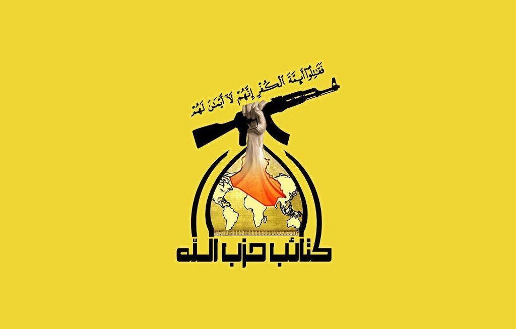 حزب الله العراقي: العدو الإسرائيلي ارتکب جريمة اغتيال العاروري بعد عجزه في مواجهة المقاومة