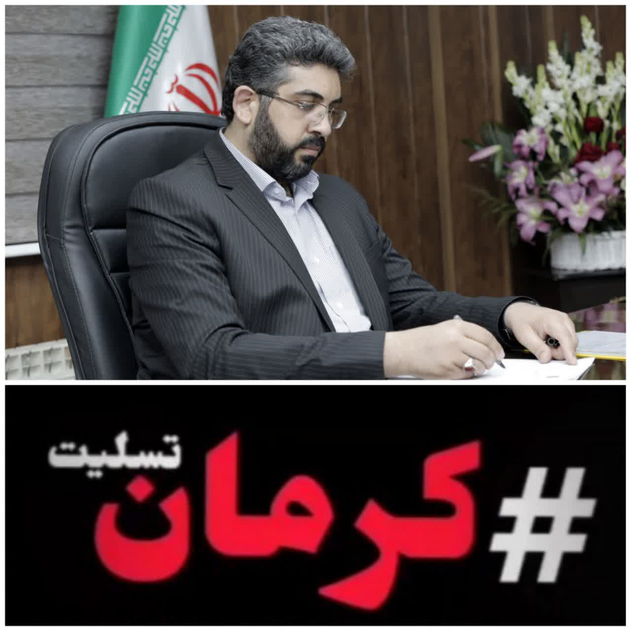 مردم،مسئولان و سازمانها در شهرستانهای استان تهران اقدام تروریستی در کرمان را محکوم کردند