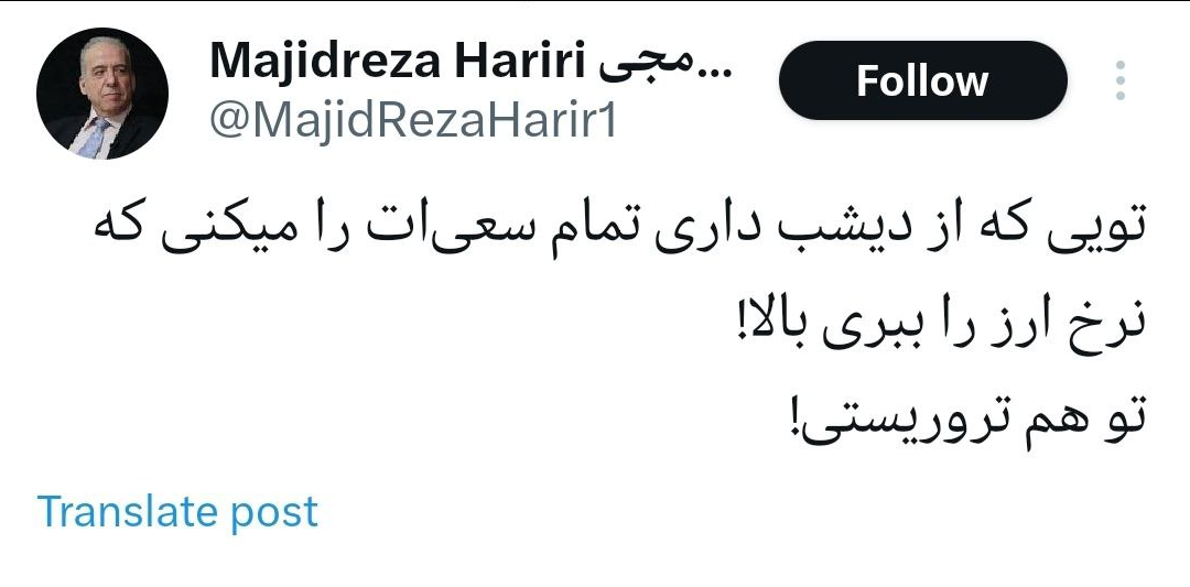 اقدام برخی رسانهها در تهییج بازار ارز به بهانه عملیات تروریستی کرمان، غیراخلاقی است