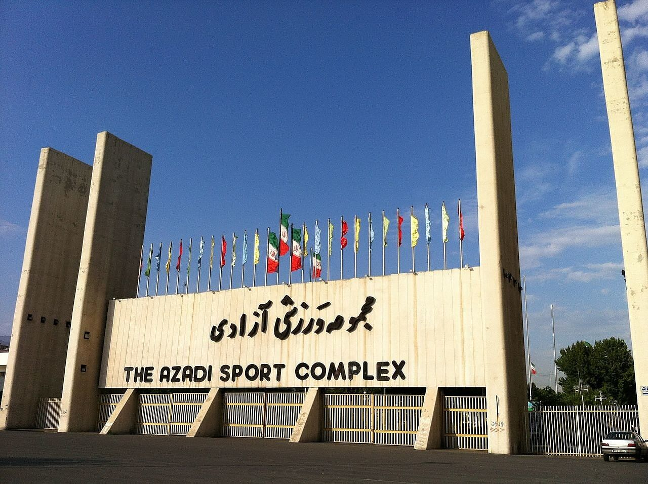 خداحافظی یحیی در روز امضا تفاهم‌نامه ساخت ورزشگاه استقلال