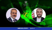 محادثات هاتفية بين وزيري الخارجية الايراني والتركي