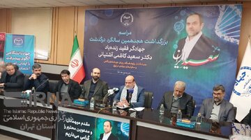 مراسم بزرگداشت زنده یاد دکتر سعید کاظمی آشتیانی دانشمند تراز انقلاب برگزار شد