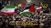 فیلم| راهپیمایی مردم تبریز در محکومیت حادثه تروریستی کرمان