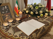 گشایش دفتر یادبود شهدای کرمان در سفارت ایران در بروکسل