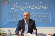 ساماندهی ۳۰ هزار نفر برای برگزاری انتخابات در استان اردبیل