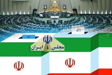 ۲۲ نفر در حوزه انتخابیه ماکو، شوط، چالدران و پلدشت تایید صلاحیت شدند