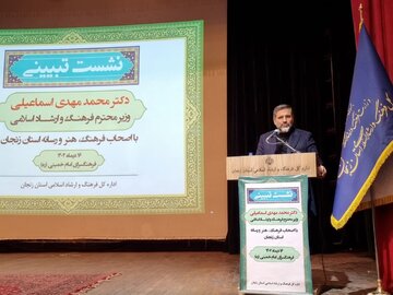 وزیر فرهنگ و ارشاد: طی یک‌ماه یک میلیون نفر در کنسرت‌های ایران شرکت کردند