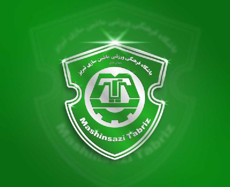 ابراز تمایل شرکت ماشین سازی برای احیای قدیمی ترین تیم فوتبال تبریز ابراز تمایل شرکت ماشین سازی برای احیای قدیمی ترین تیم فوتبال تبریز