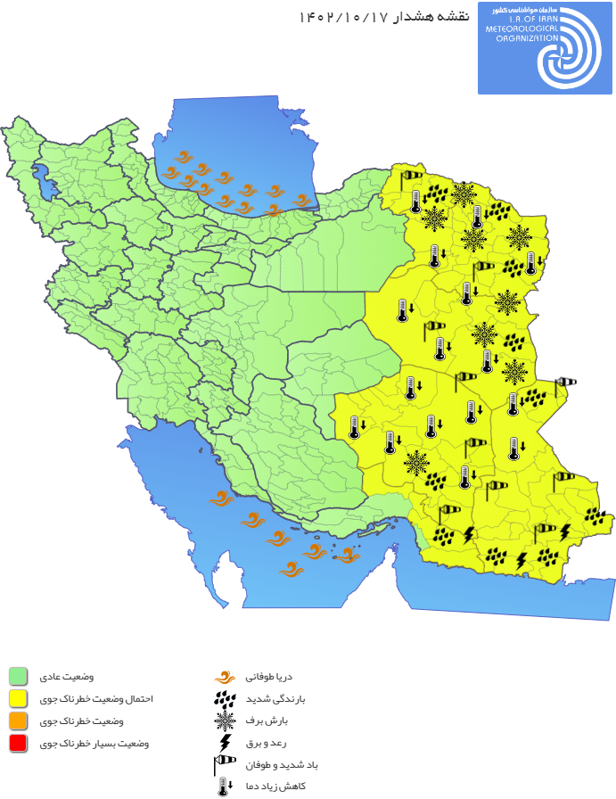 بارش باران و کولاک برف در ۶ استان/ وزش باد شدید و گردوخاک در نیمه شرقی کشور