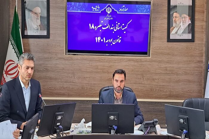 جذب تسهیلات تبصره ۱۸ در خراسان جنوبی ناکافی است