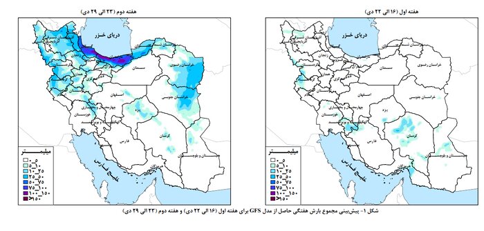 وضعیت نگران کننده بارش‌ها در حوضه‌های آبریز تا پایان دی ماه