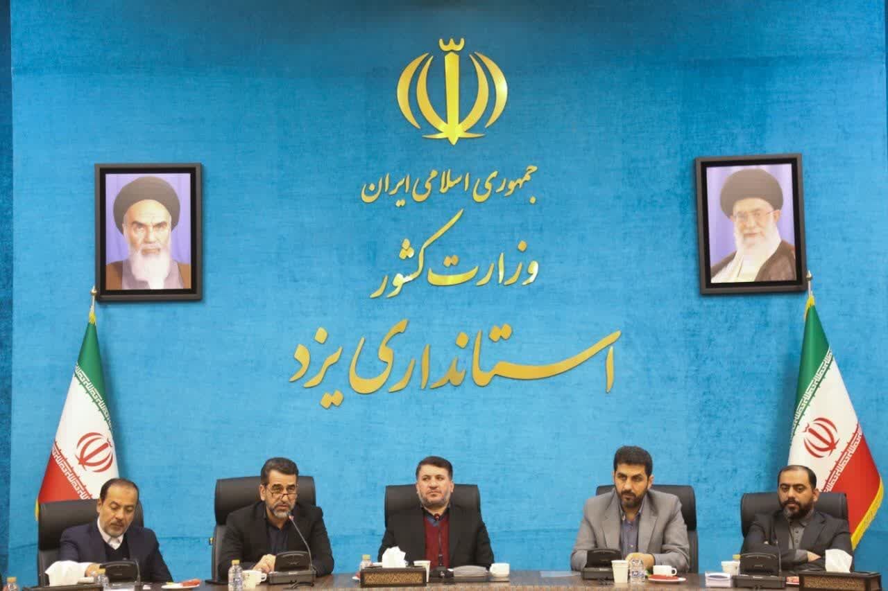 استاندار: برنامه‌های دهه فجر در استان یزد بر محور امیدآفرینی باشد