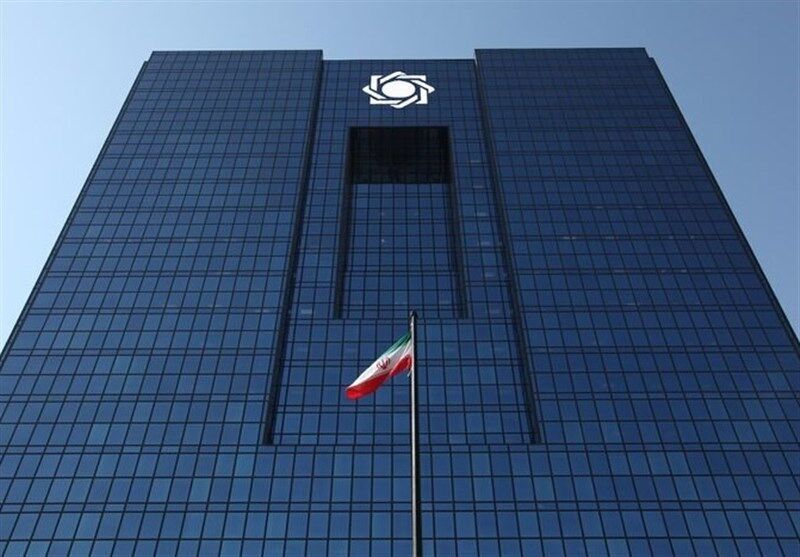 مجلس الشورى الاسلامي يسمح للبنك المركزي بالمتابعة لإستعادة الأموال المستثمرة في البنوك البحرينية