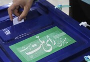 حضور پرشور مردم در انتخابات بر اقتدار نظام اسلامی می‌افزاید