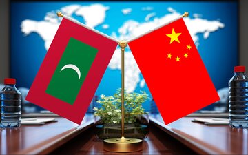 ورق خوردن برگی جدید در روابط چین و مالدیو