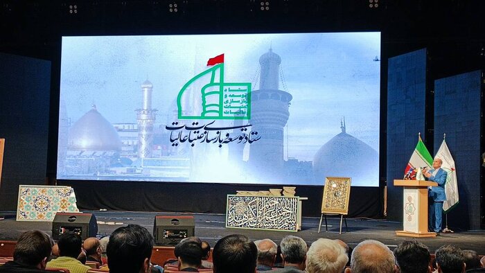 ستاد عتبات عالیات اثر سردار سلیمانی است/ چراغی که به خانه رواست به مسجد حرام نیست