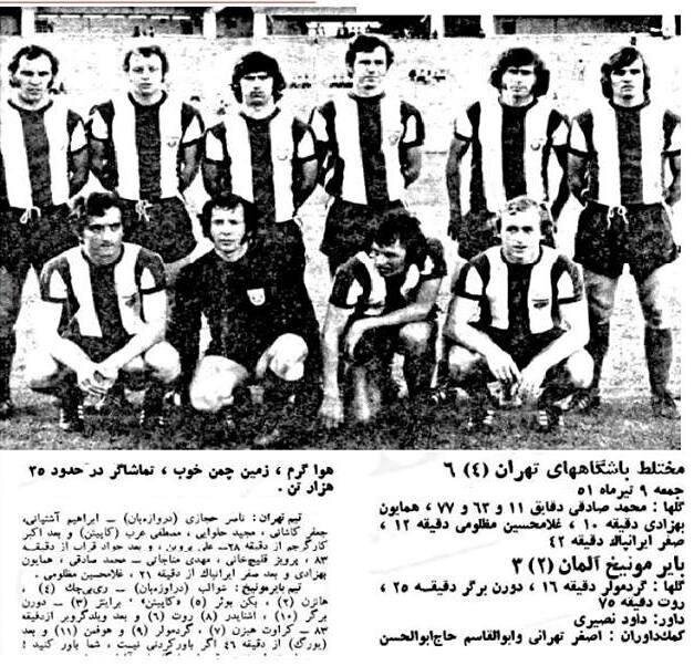 به بهانه درگذشت فرانتس بکنباوئر؛ قیصر در تهران + عکس و فیلم