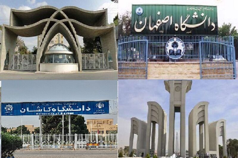 حضور پنج دانشگاه استان اصفهان در رتبه‌بندی جهانی «یورَپ»