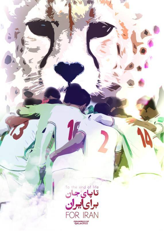شعار تیم ملی در جام ملت‌ها؛ «تا پای جان، برای ایران»