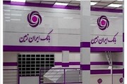 فرصت‌های حمایتی وزمین از جوانان ایران زمین