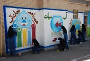 نسخه‌ نجات‌بخش آب؛ترویج فرهنگ مصرف‌بهینه بین دانش‌آموزان فارس