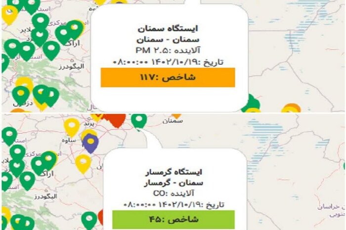 وضعیت هوای سمنان نارنجی شد