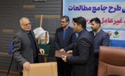 طرح جامع مطالعات پدافند غیرعامل شهر سنندج رونمایی شد