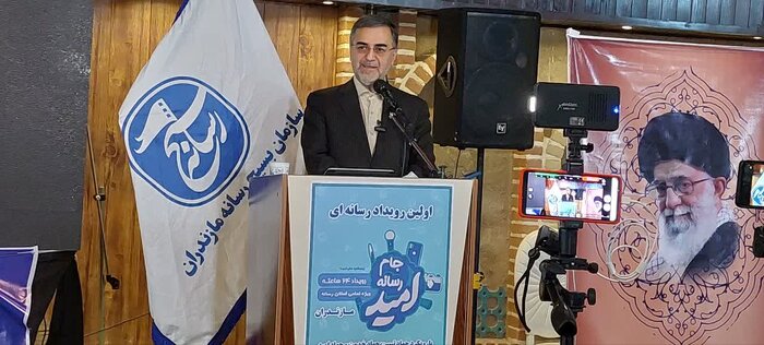جام امید ؛بازتاب رسانه‌ای خدمات دولت در مازندران
