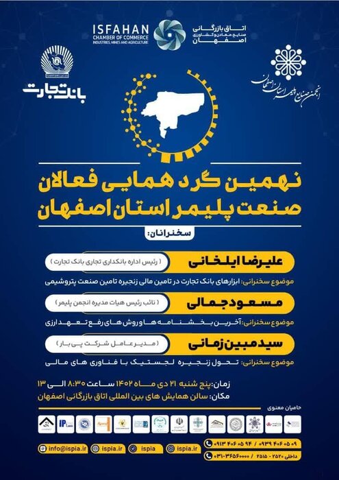 فروش محصولات پتروشیمی ایران به ۵۵۰ هزار میلیارد ریال رسید