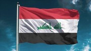 العراق يدين العدوان الأمريكي البريطاني على اليمن