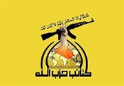 دبیرکل حزب الله عراق: از هیچ تلاشی برای یاری به فلسطین دریغ نخواهیم کرد