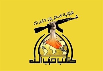 کتائب حزب‌الله عراق: به هدف قرار دادن پایگاه‌های آمریکا ادامه می‌دهیم