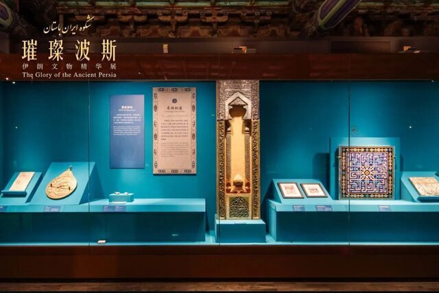 شکوه ایران باستان در «شهر ممنوعه»