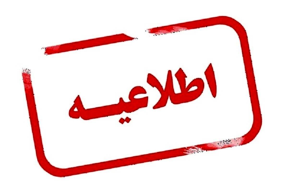 وبگاه خبرگزاری پلیس مرجع رسمی اطلاع‌رسانی فراجا است