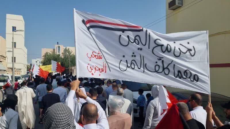 Bahreyn Halkı'ndan Yemen'e Destek Yürüyüşü