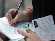 ۸۰ نفر در دستگاه‌های اجرایی استان یزد استخدام می‌شوند