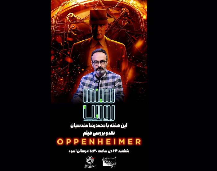 چند خبر سینمایی؛ از راهیابی ۳ فیلم ایرانی به هند تا نمایش «جاماندگان» در برج آزادی