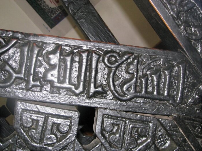 "منبر مشکول" رسانه ۹۰۰ ساله جهان اسلام