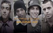 پیام جدید گردان‌های القسام در مورد چهار اسیر صهیونیست/ زمان رو به پایان است + فیلم
