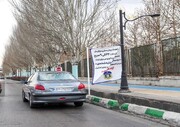 مسیر ویژه اتوبوس در مَلک آباد مشهد طی ساعات خاصی برای خودروهای شخصی آزاد شد