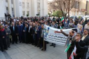 تجمع حقوقدانان فارس در اعتراض به جنایات ضد بشری در غزه